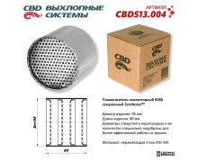 Пламегаситель коллекторный 9580 секционный из Нержавеющей стали.CBD513.004
