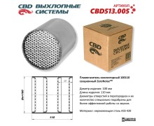 Пламегаситель коллекторный 100110 секционный ZeroNoise. Нержавеющая сталь AISI439. CBD513.005