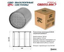 Пламегаситель коллекторный 100120 секционный из Нержавеющей стали. CBD513.00