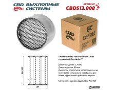 Пламегаситель коллекторный 12080 секционный из Нержавеющей стали. CBD513.008