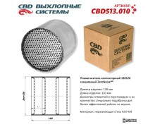 Пламегаситель коллекторный 120120 секционный из Нержавеющей стали. CBD513.010