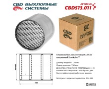 Пламегаситель коллекторный 120150 секционный из Нержавеющей стали. CBD513.011