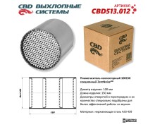 Пламегаситель коллекторный 100150 секционный из Нержавеющая стали. CBD513.012