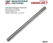 Труба прямая полированная 60x1000x1,5мм. Нержавеющая сталь AISI 304. CBD603.205 NEW