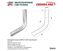 Изгиб трубы глушителя (труба d45, угол 60°, L400). Нержавеющий. CBD604.008