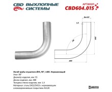 Изгиб трубы глушителя (труба d55, угол 90°, L400) Нерж алюм сталь. CBD604.015