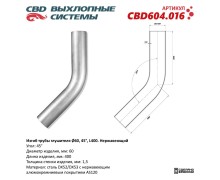 Изгиб трубы глушителя (труба d60, угол 45°, L400). Нержавеющий. CBD604.016