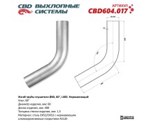 Изгиб трубы глушителя (труба d60, угол 60°, L400). Нержавеющий. CBD604.017