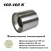 Пламегаситель коллекторный D 100 х L 100, d54 из нерж стали /TBS/