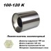 Пламегаситель коллекторный D 100 х L 120, d54 из нерж стали /TBS/