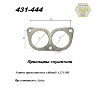 Прокладка глушителя