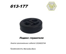 Подвес глушителя резиновый