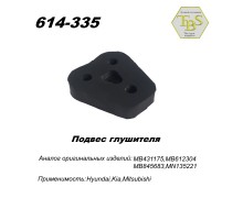 Подвес глушителя резиновый