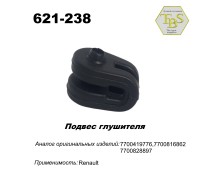 Подвес глушителя резиновый