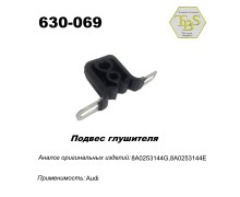 Подвес глушителя резинометаллический