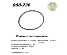 Кольцо глушителя уплотнительное, спеченное