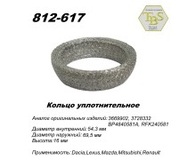 Кольцо глушителя уплотнительное