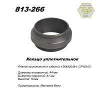 Кольцо глушителя уплотнительное, спеченное