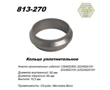 Кольцо глушителя уплотнительное, спеченное