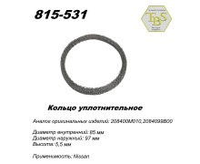 Кольцо глушителя уплотнительное