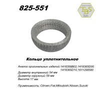 Кольцо глушителя уплотнительное