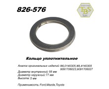 Кольцо глушителя уплотнительное