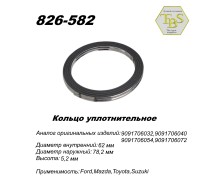 Кольцо глушителя уплотнительное