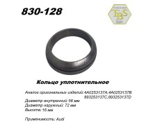 Кольцо уплотнительное глушителя, спеченое