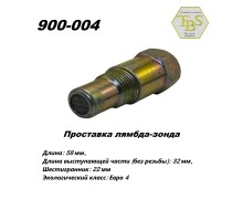 Проставка лямбда-зонда , металл, ЕВРО-4