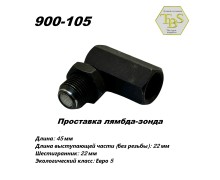 Проставка лямбда-зонда угловая, керамика, ЕВРО-5