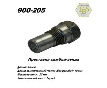 Проставка лямбда-зонда, металл, ЕВРО-5 (короткая)