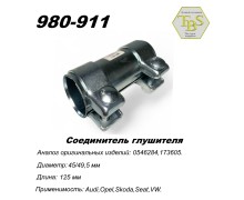 Соединитель глушителя