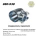 Соединитель глушителя