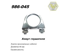 Хомут глушителя М10