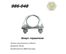 Хомут глушителя М10