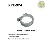 Хомут узкий 74 mm