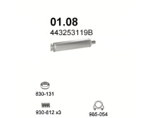 Глушитель автомобилный доп 01.08А