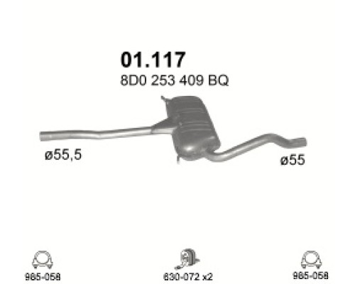 Глушитель автомобилный доп 01.117А