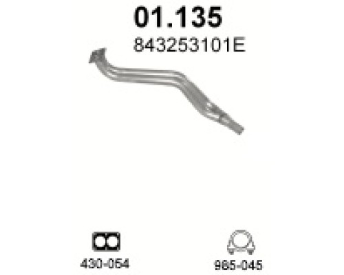 Труба выхлопная 01.135А