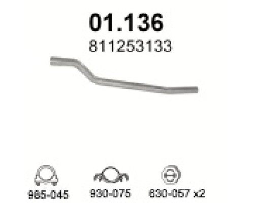Труба выхлопная 01.136А