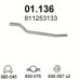 Труба выхлопная 01.136А