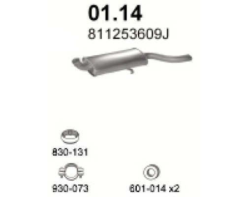 Глушитель автомобилный осн 01.14А