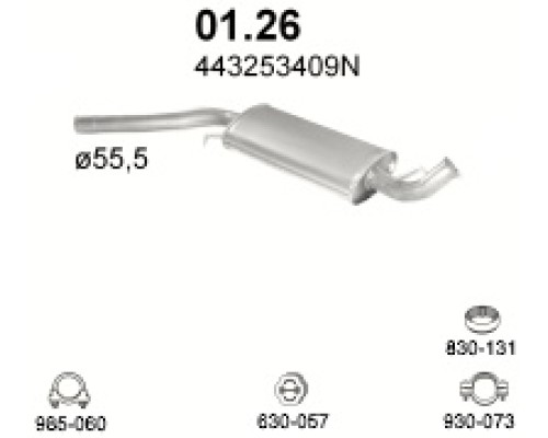Глушитель автомобилный доп 01.26А