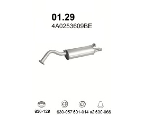 Глушитель автомобилный осн 01.29А