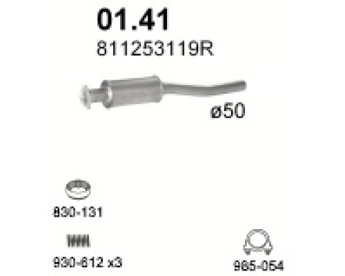 Глушитель автомобилный доп 01.41А