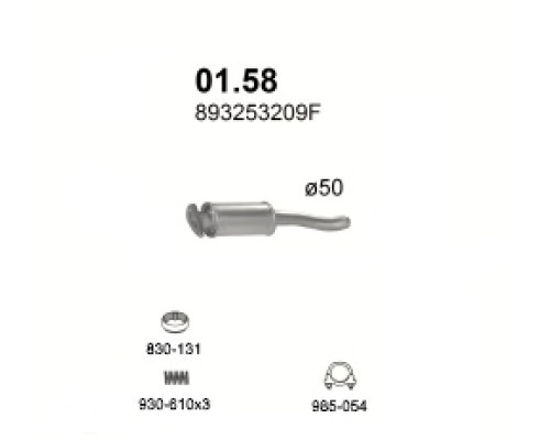 Глушитель автомобилный доп 01.58А