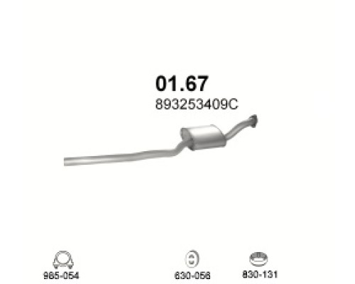 Глушитель автомобилный доп 01.67А
