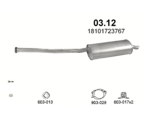 Глушитель автомобилный осн 03.12А