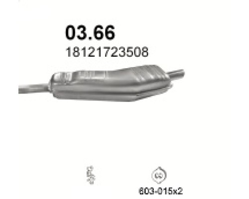 Глушитель автомобилный осн 03.66А