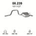 Глушитель автомобилный осн 08.239А